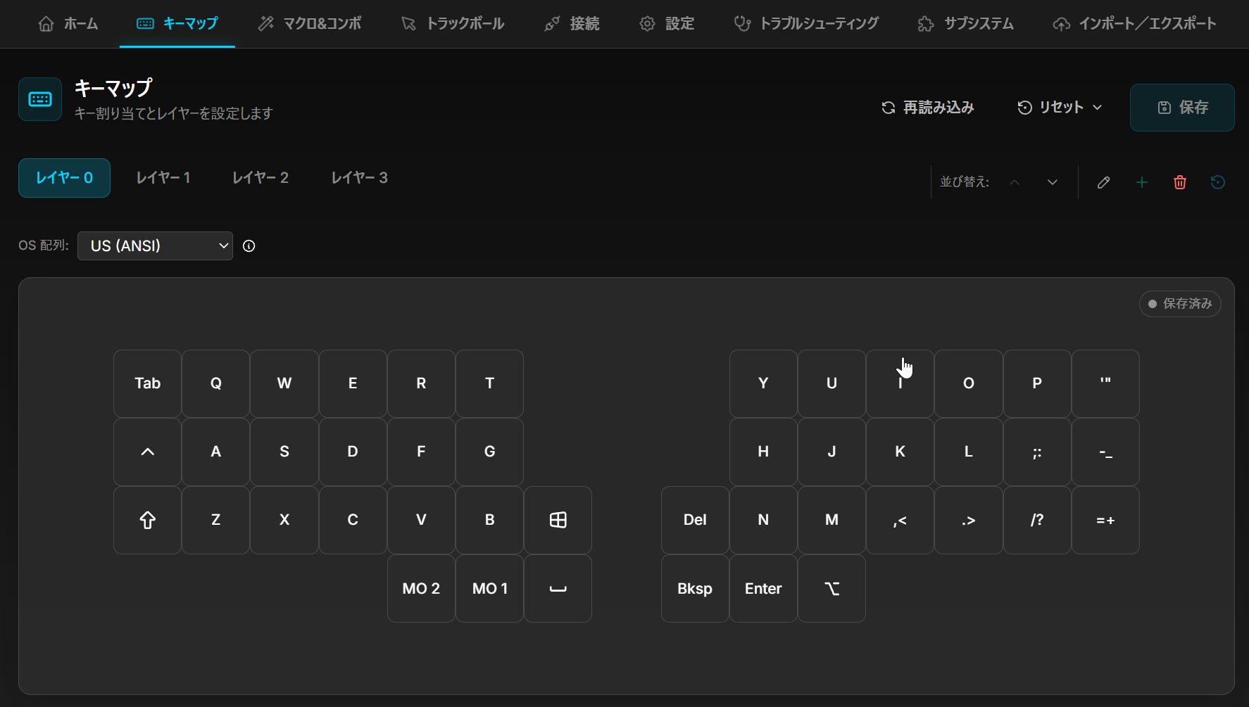 DYA Studioのキーマップ編集画面の例