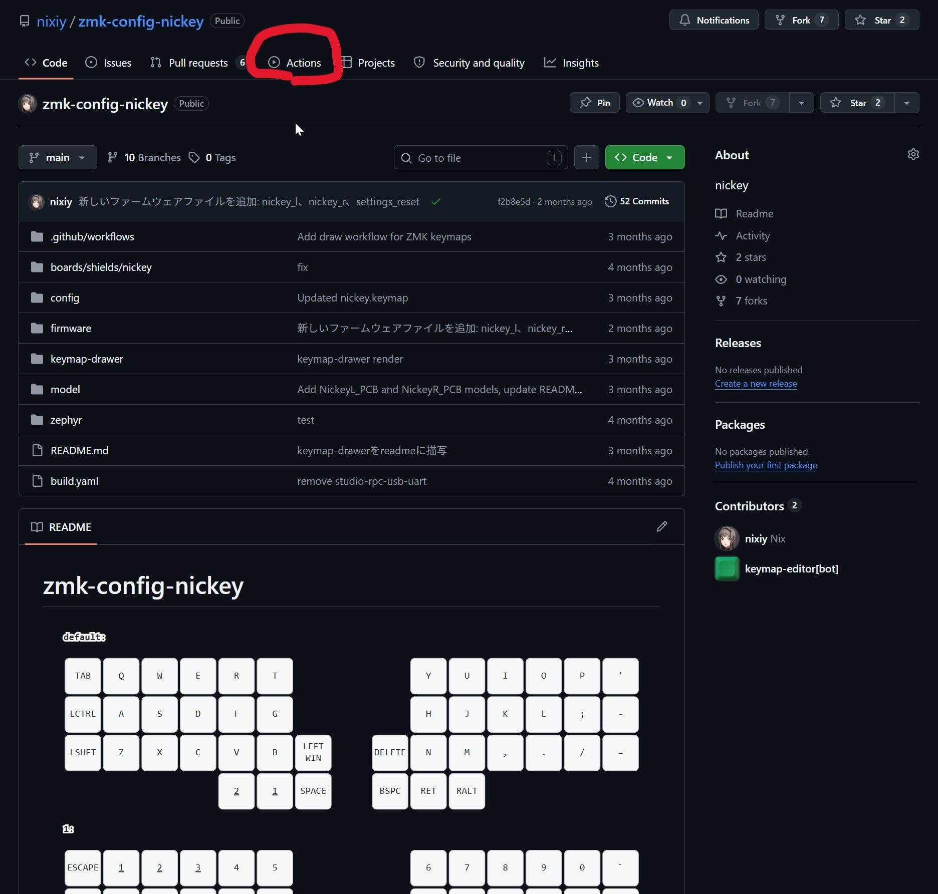 GitHubリポジトリのActionsタブの例