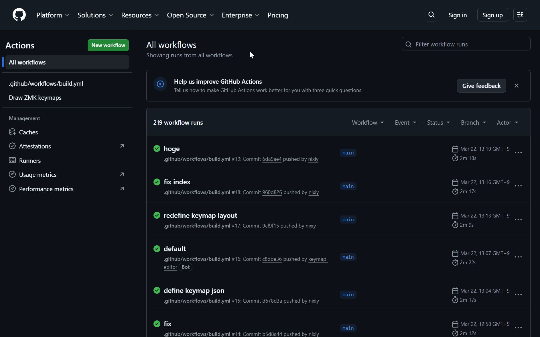 成功したGitHub Actionsワークフローの例
